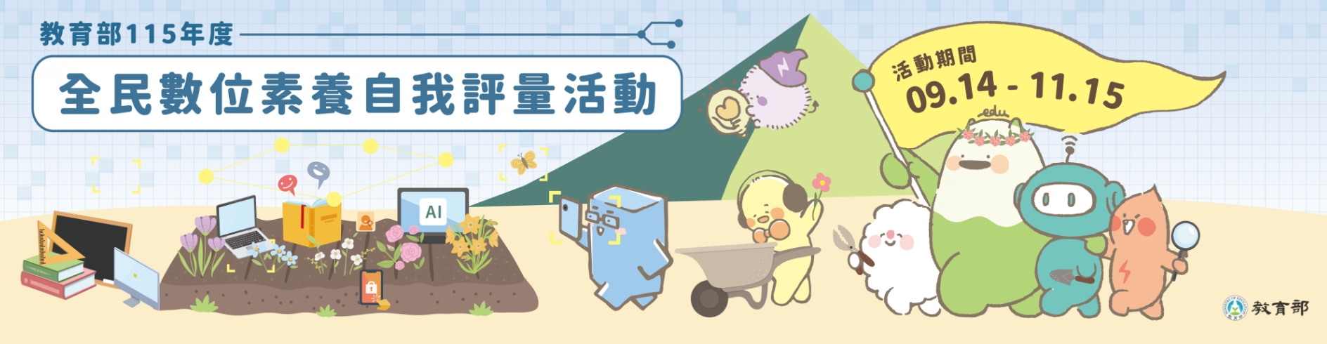 有連結的橫幅0